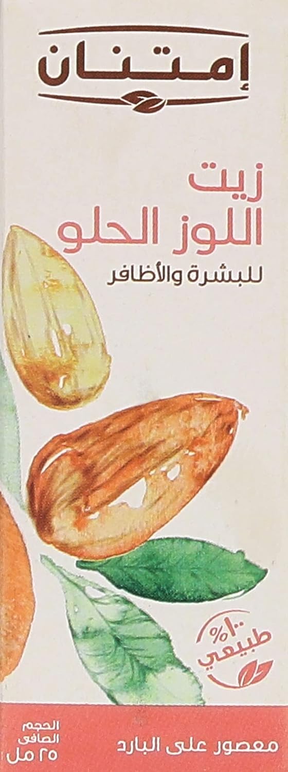 Imtenan Sweet Almond Oil -25 ml