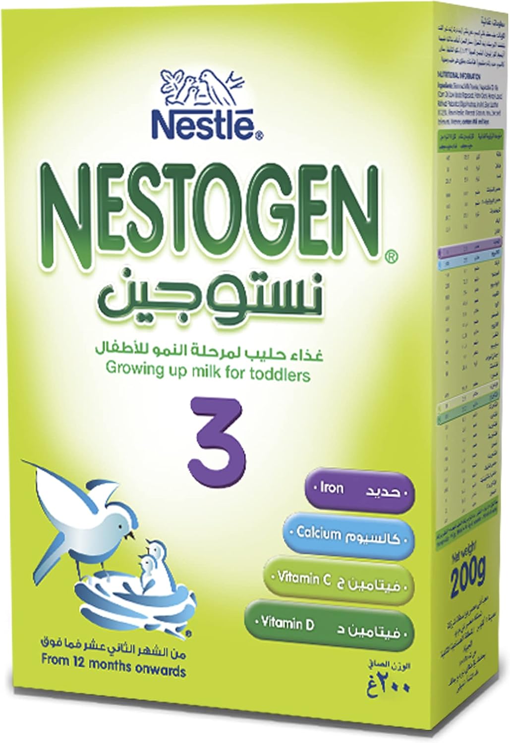 Nestogen Growing-up milk from 1-3 years - 200 grams