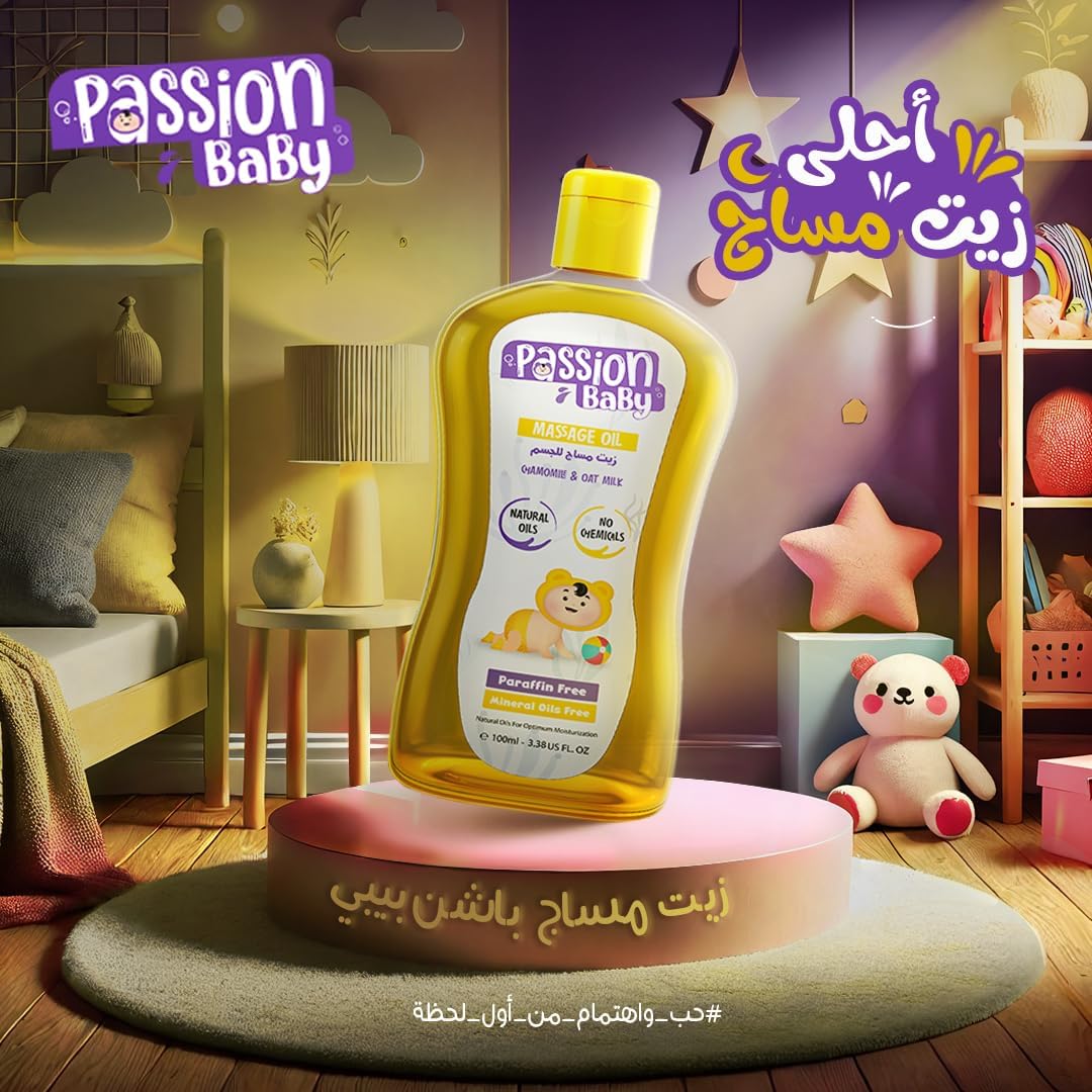Passion baby Massage Oil 100 ml