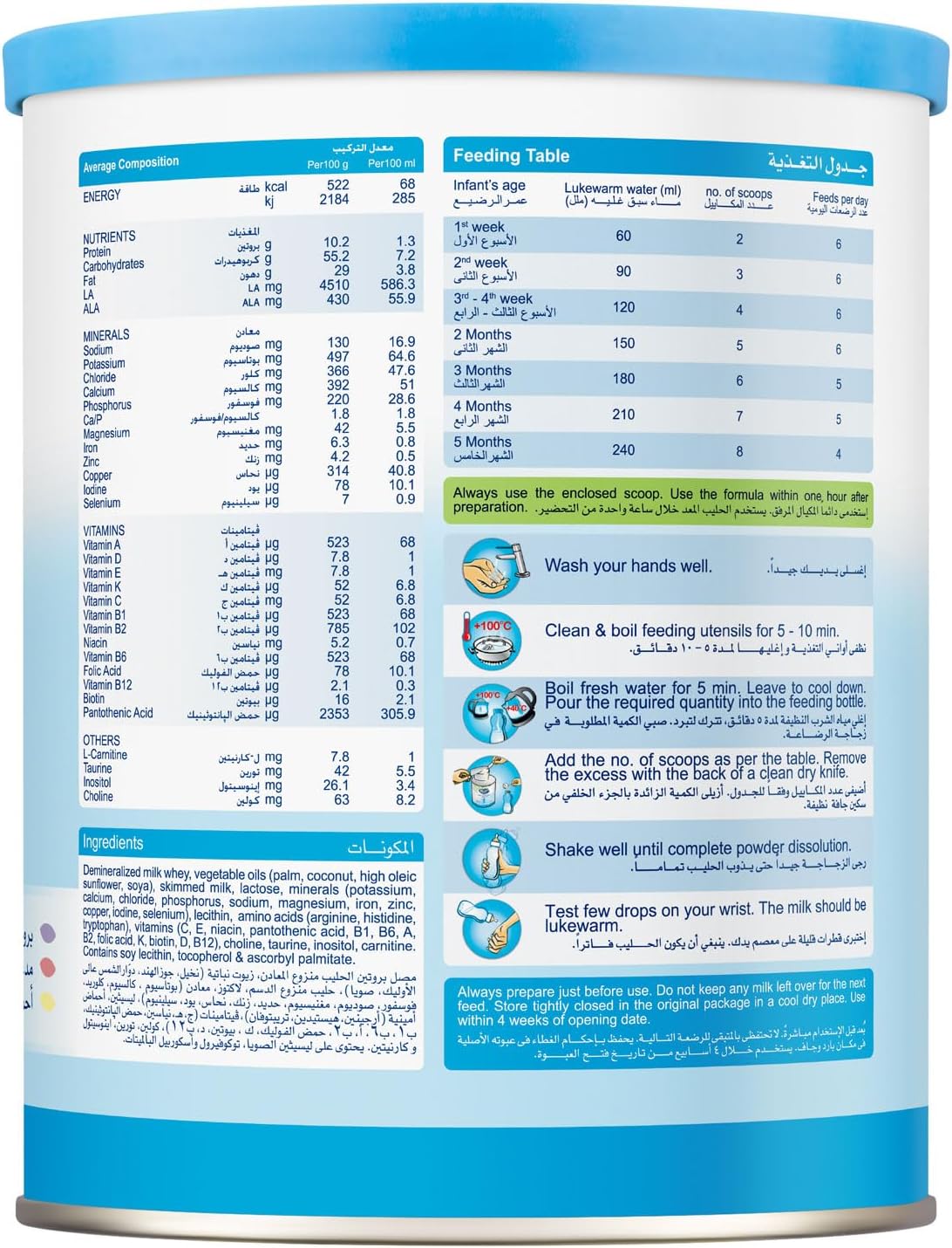Hero Baby Infant Formula Milk 1, From Birth - 400 gm