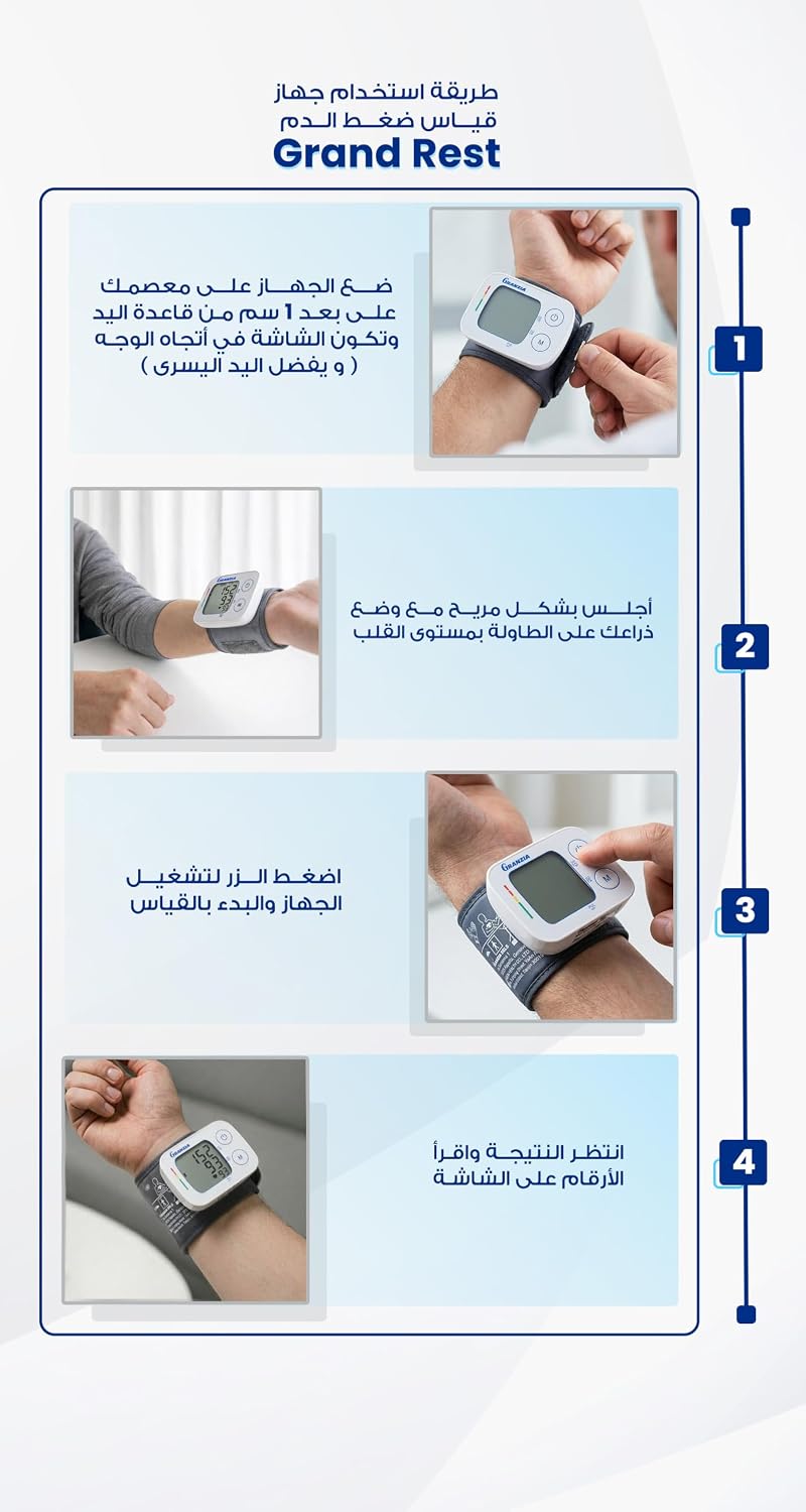 Granzia Grandrest Blood Pressure Monitor