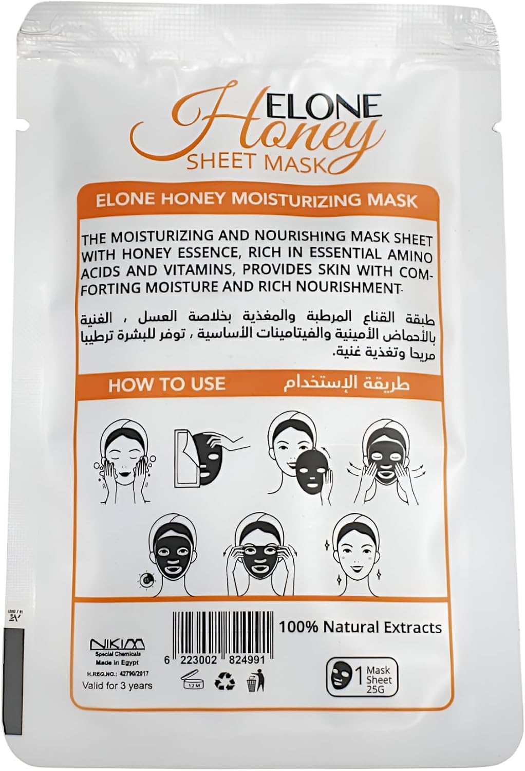 Elone Honey Moisturizing Sheet Mask With Vitamin E 100% Natural Extracts-4 Sheets