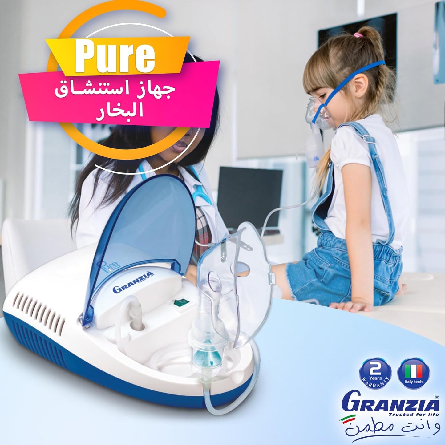 Granzia Pure Nebulizer Device