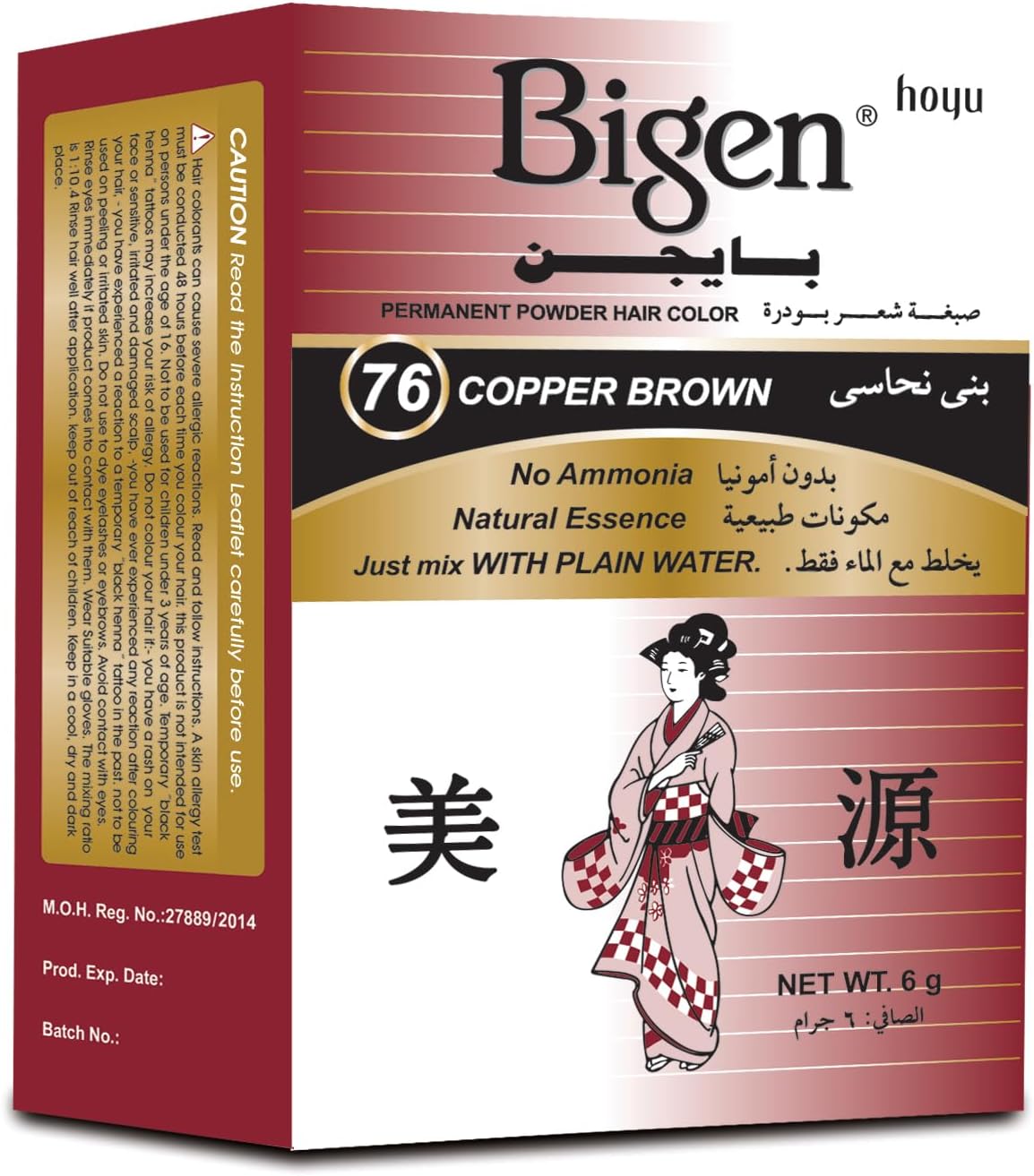 Luna Bigen Hair Dye NO.76