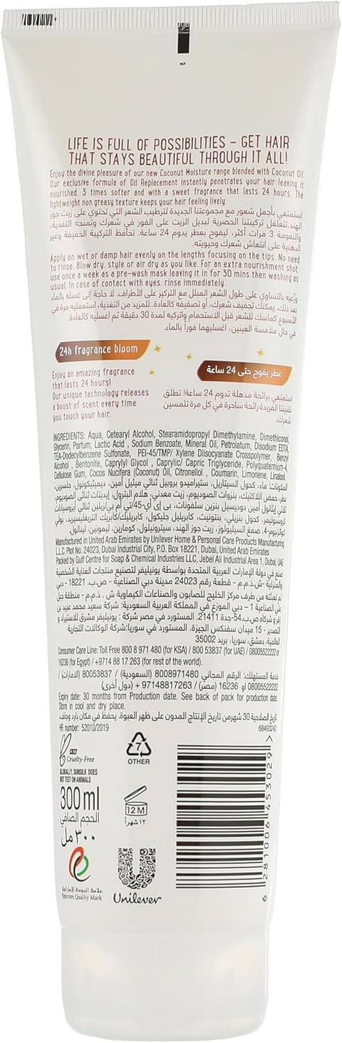 Sunsilk Oil Replacement Cream Coconut Moisture 300ML