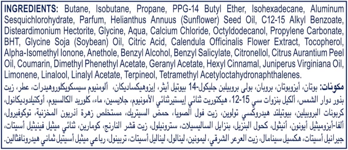 Dove Advanced Care Women Antiprespirant Deodorant Spray Cucumber with Pro Ceramide Serum 150ML