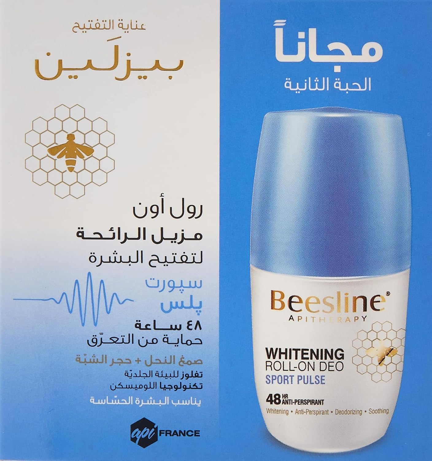 Beesline Whitening Roll-On Deodorant - Sport Pulse Offer (1+1) Promo Pack