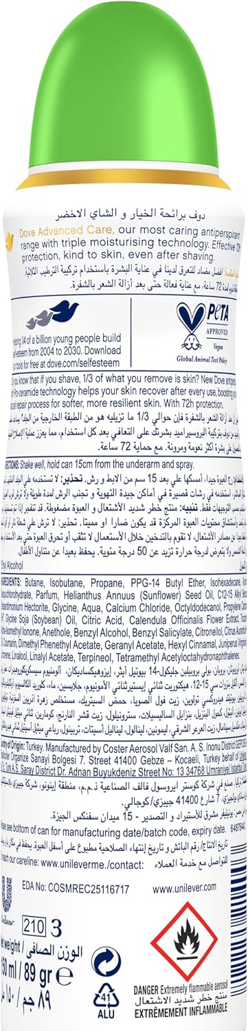 Dove Advanced Care Women Antiprespirant Deodorant Spray Cucumber with Pro Ceramide Serum 150ML