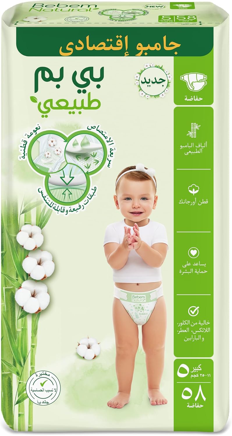 Bebem Natural Baby Diapers Open Diapers Size 4,9-14 KG, Jumbo Pack, 58 Units, Organic Cotton & Bamboo Fibers