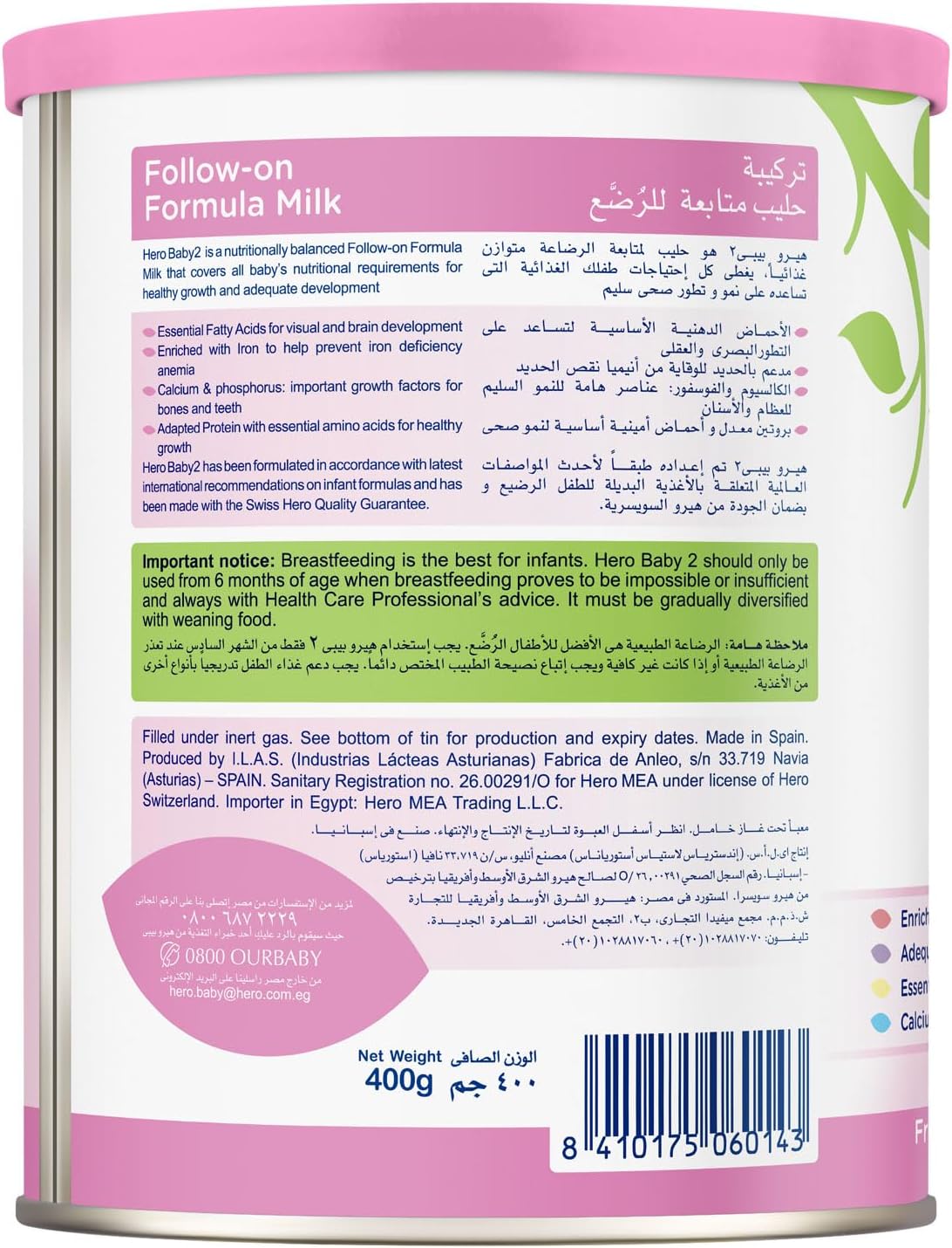 Hero Baby Follow-on Formula Milk Stage2-400g