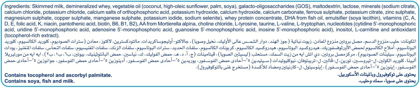 Hero baby milk Nutradefense 1 Plus