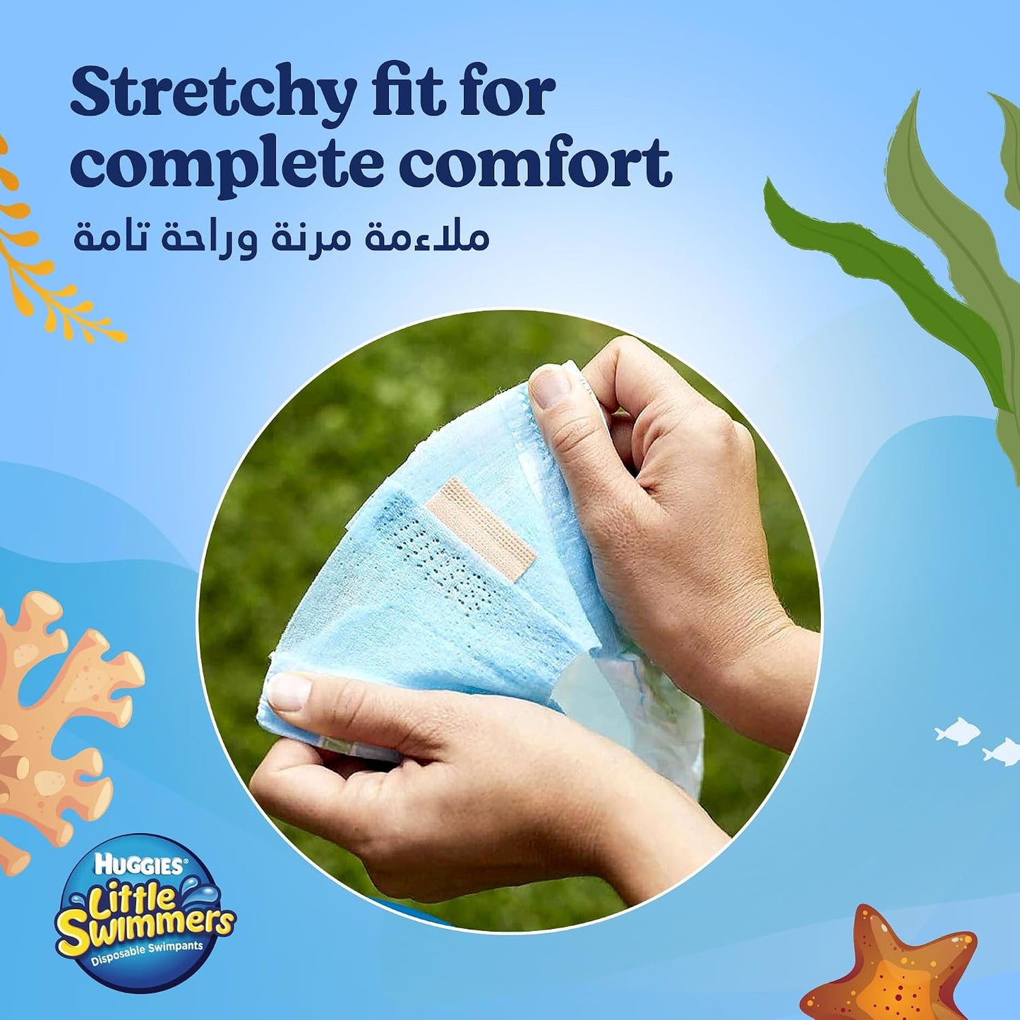 HUGGIES LITTLE SWIMMER, Swim Pants Diaper, Size Small, 12