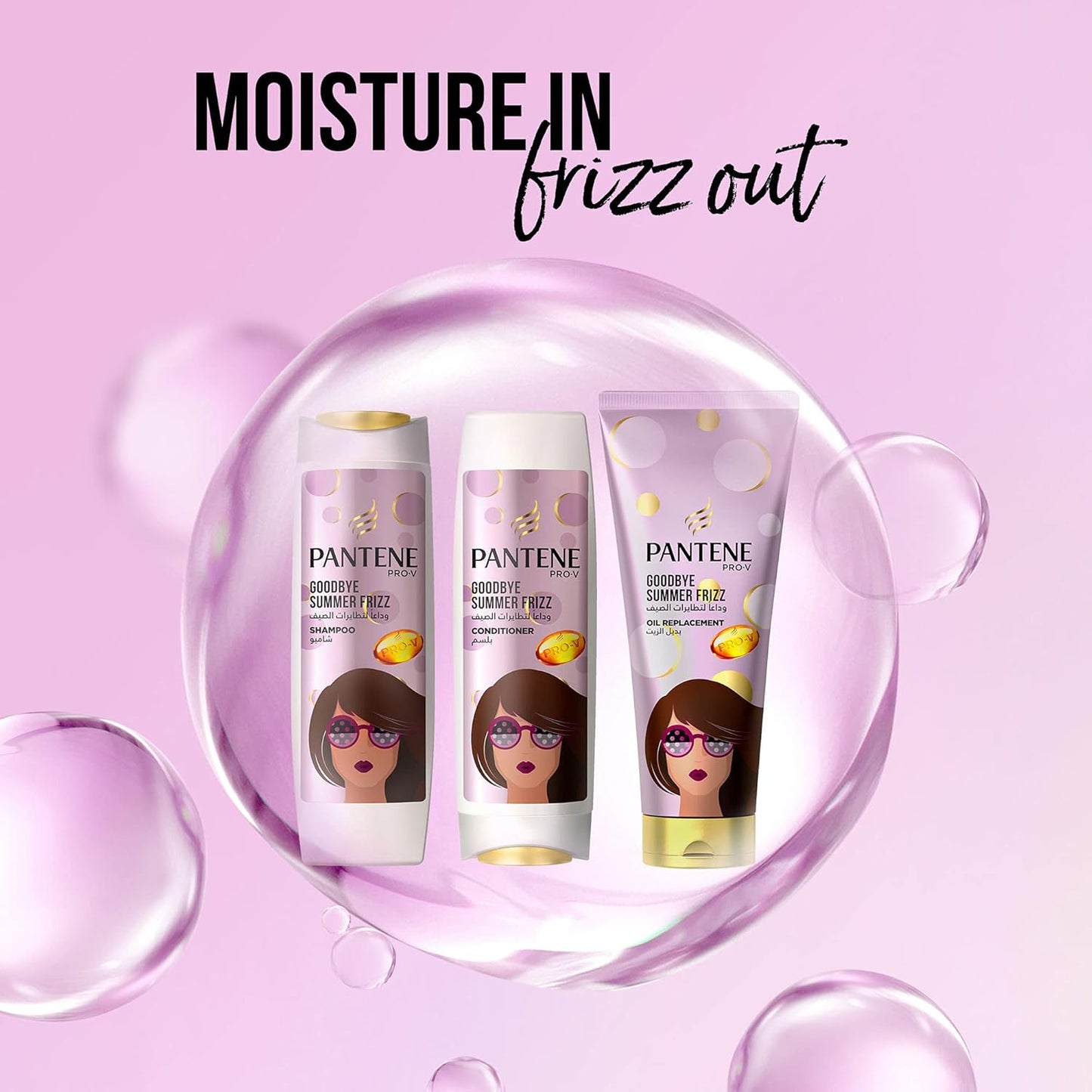 Pantene Pro-V Goodbye Summer Frizz Shampoo with 72H Frizz Control, 600 ml