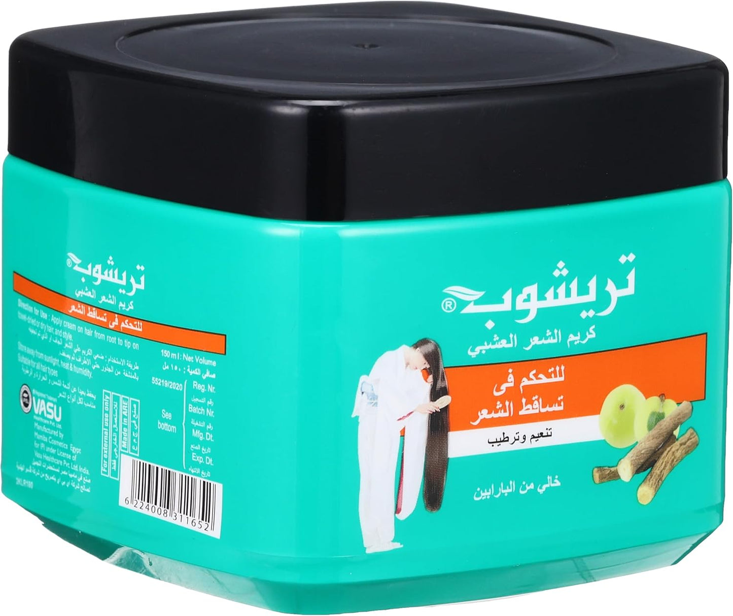 Trichup Hair Fall Control Herbal Hair Cream (150ml) – Enriched with Amla, Licorice & Bhringaraj For Hair Fall Control & Root Strengthening – Non-Greasy Conditioning for Stronger & Healthy Hair