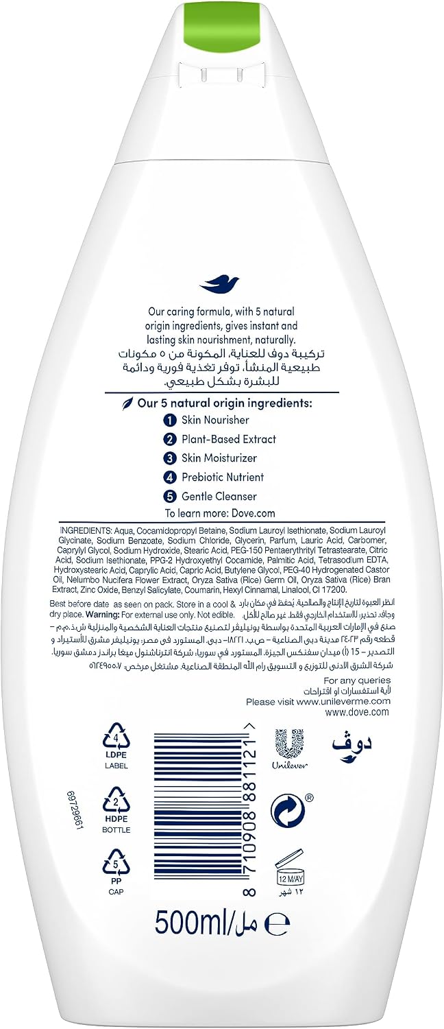 Dove Nourishing Secrets Glowing Ritual Shower Gel Body wash With Lotus Flower Extract And Rice Milk, 500 ml