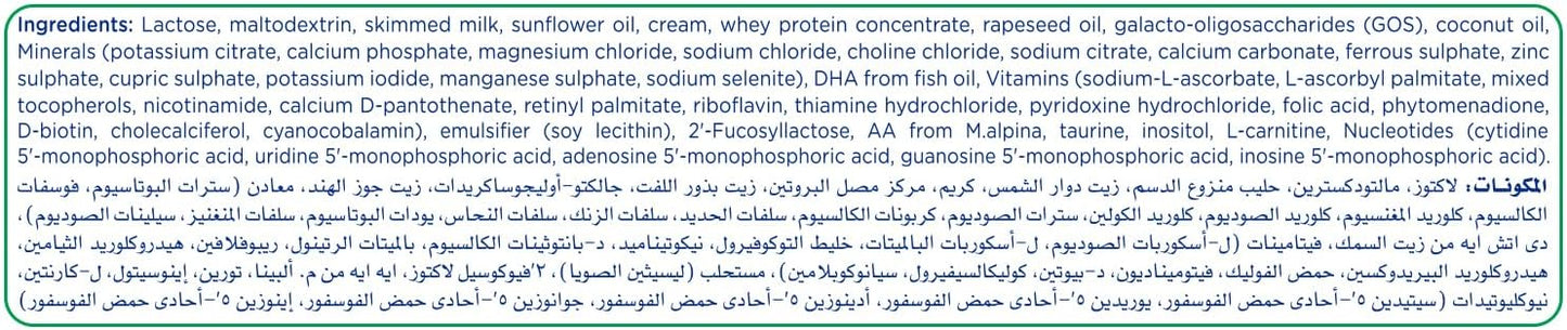Hero baby milk Nutrasense 3-400g