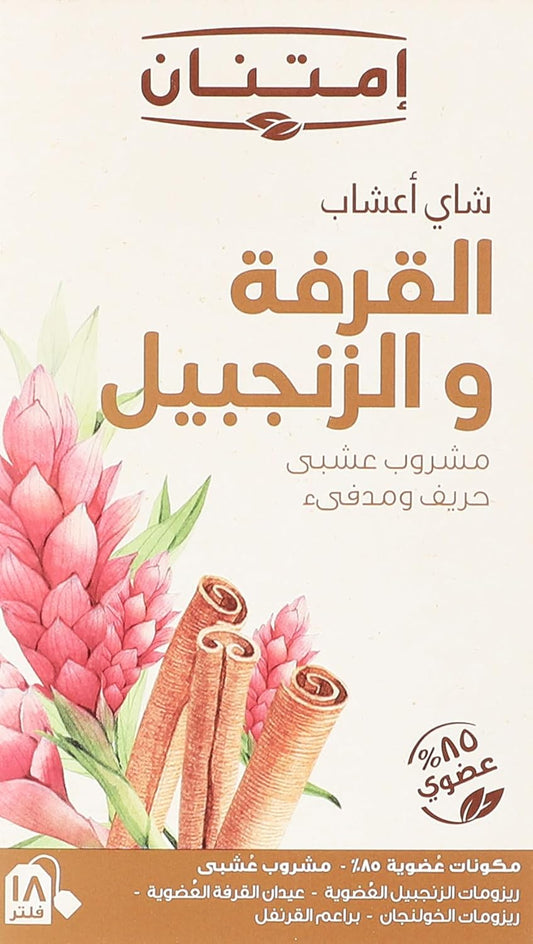 Imtenan Cinnamon and ginger herbal tea K 18 filter