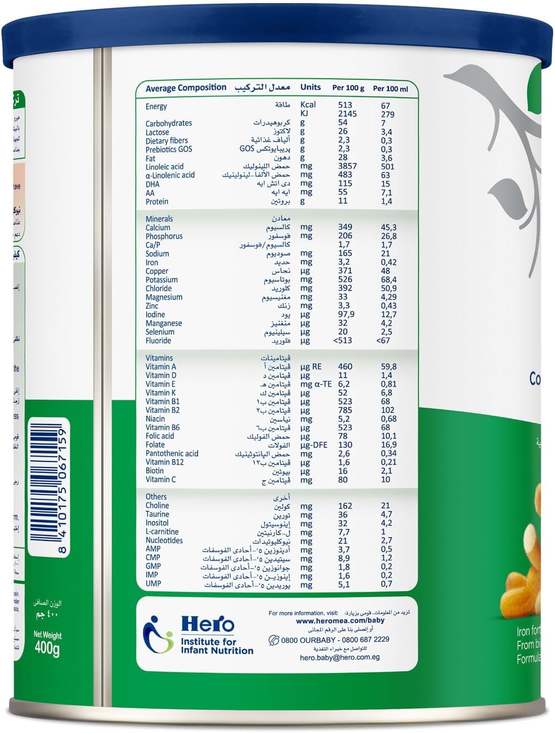 Hero Baby Digest Formula Milk - From Birth to 12 Months, 400 gm
