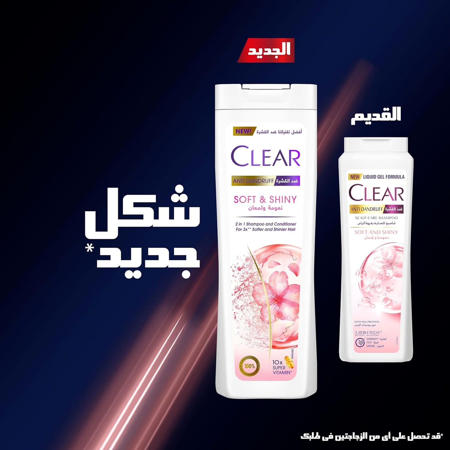 CLEAR Anti Dandruff 2IN1 Shampoo and Conditioner Soft & Shiny, for 3X softer and shiner hair, 360ML