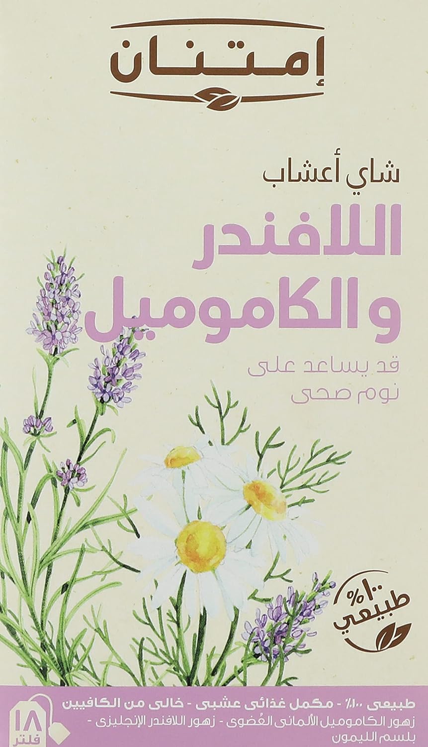 Imtenan Chamomile And Lavender Tea- 18 Bags
