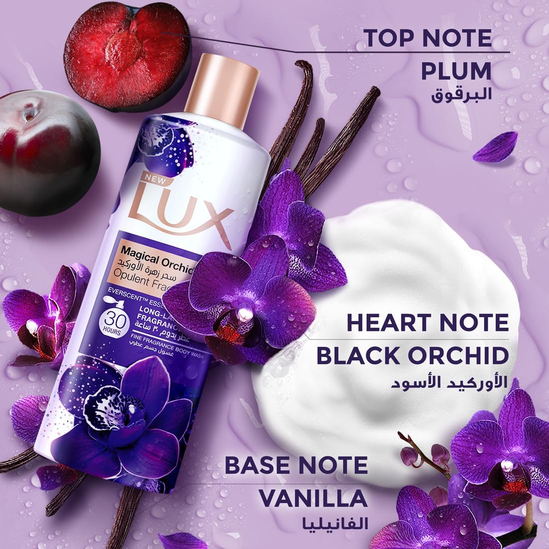 LUX Perfumed Shower Gel Magical Orchid For 30 Hours Long Lasting Fragrance 250ML