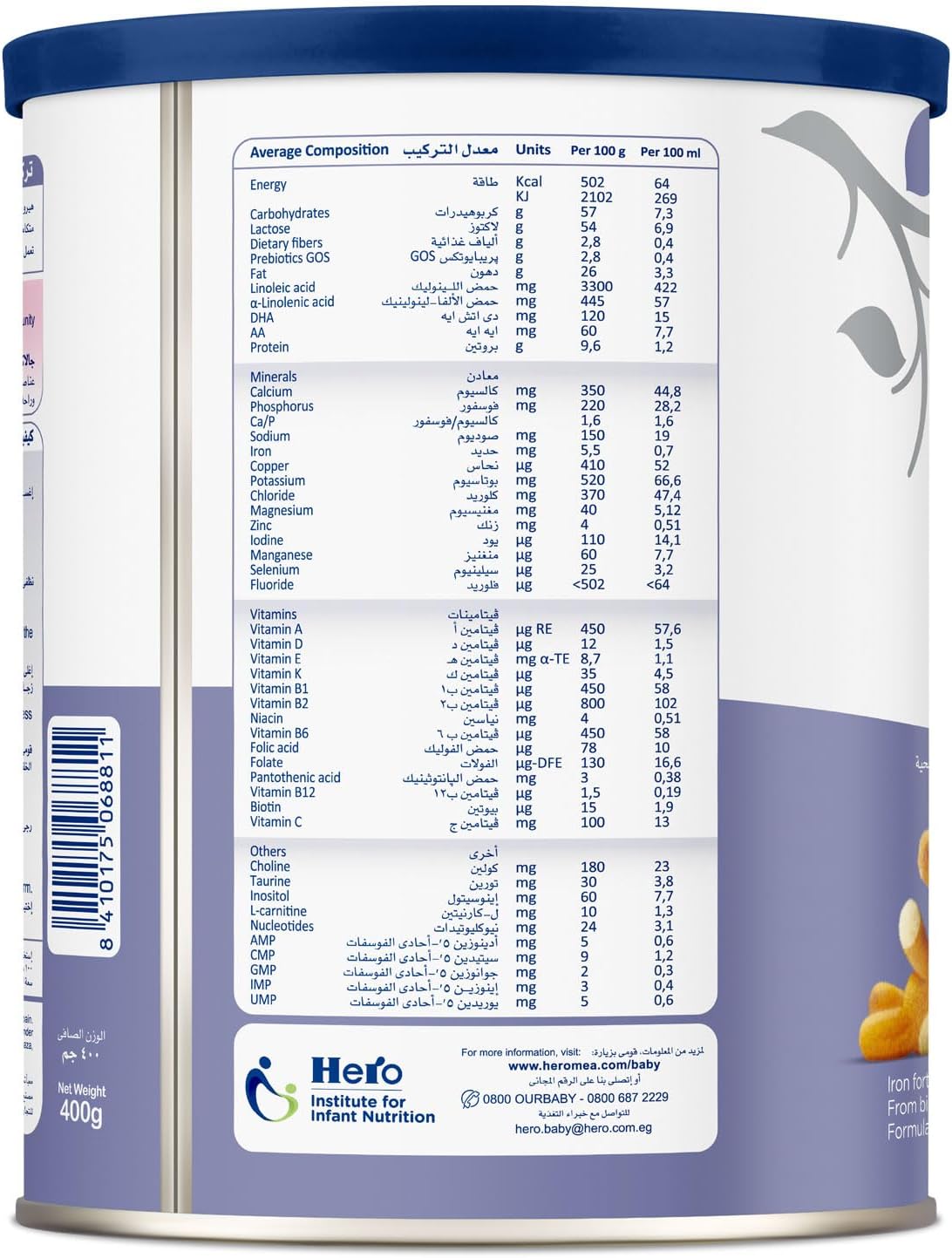 Hero Baby HA Formula Infant Powder Milk - 400 Grams