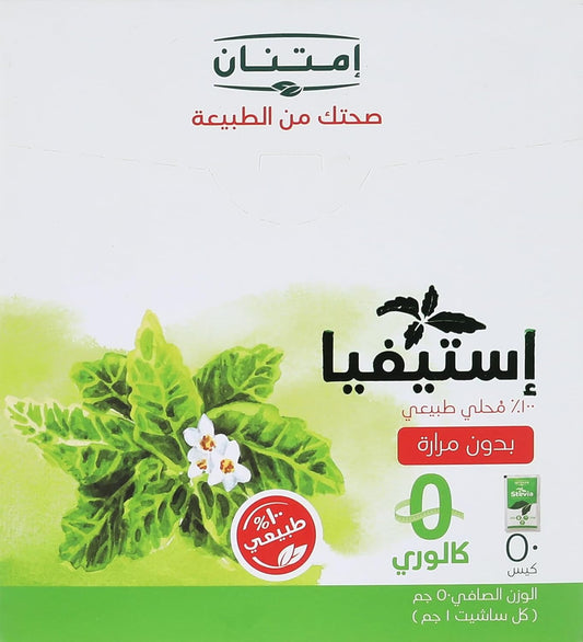 Imtenan Stevia,1 gm - 50 sheets