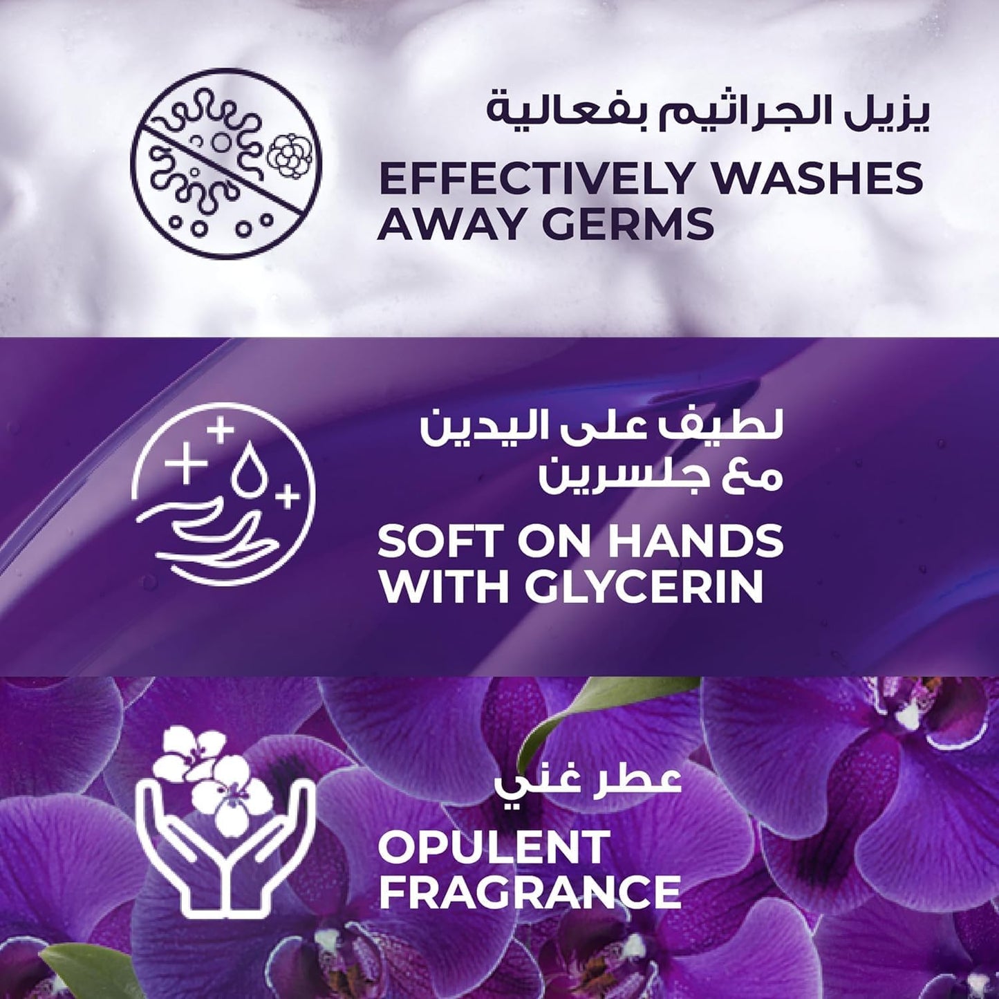 Lux Antibacterial Liquid Handwash Glycerine Enriched Magical Orchid For All Skin Types 500ML