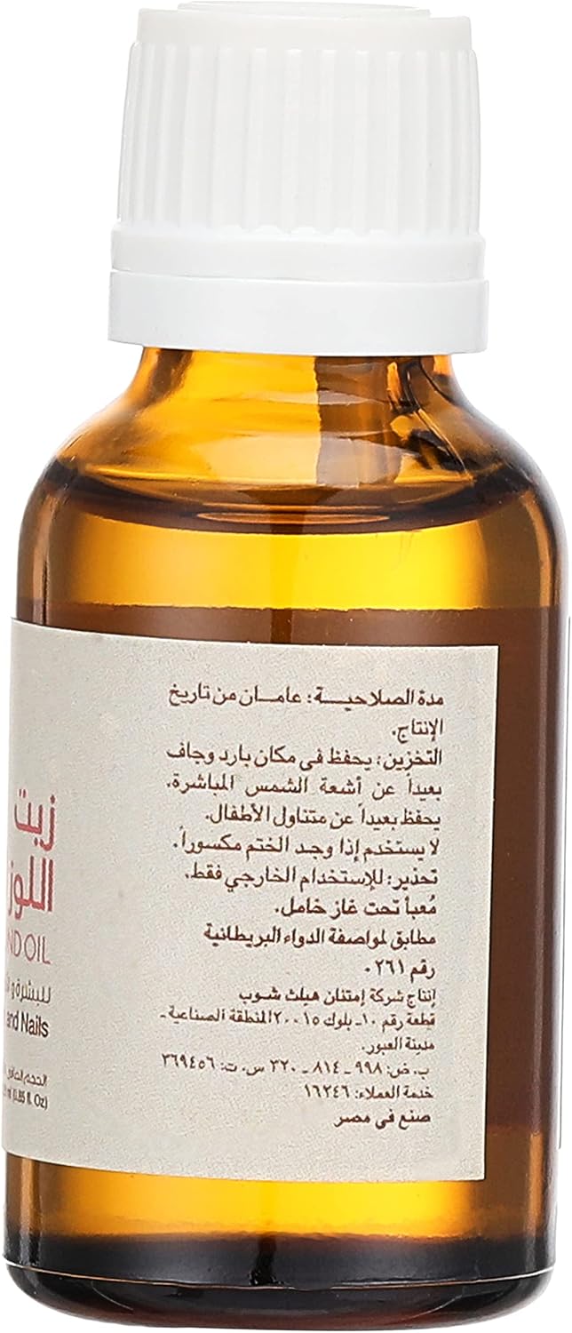 Imtenan Sweet Almond Oil -25 ml
