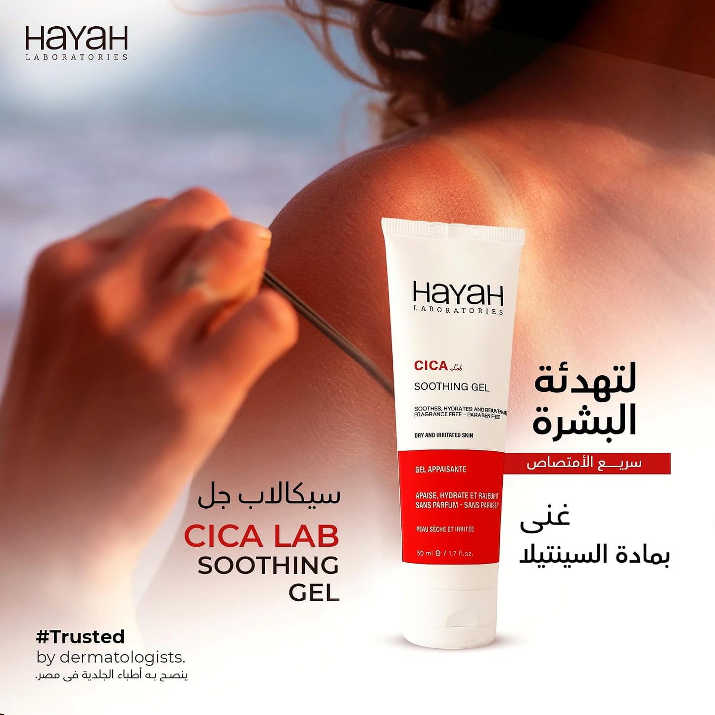 Hayah Laboratories - Cica Lab Soothing Gel 50Ml