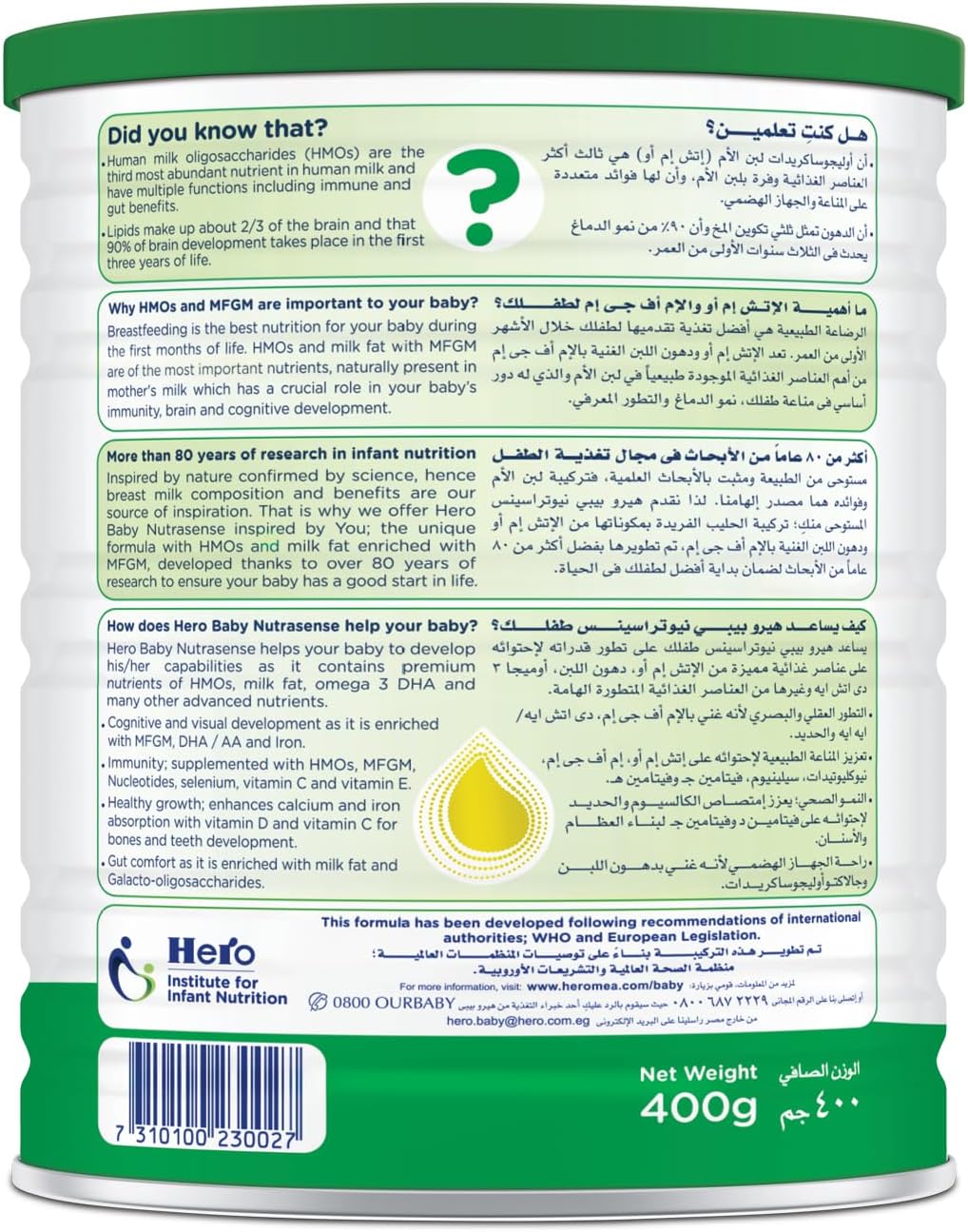 Hero Baby Nutrasense 1 milk- 400 grams