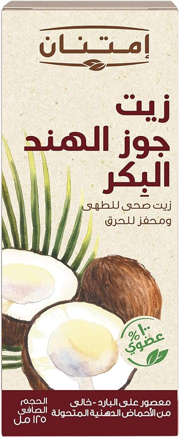 Imtenan Virgin Coconut Oil- 125 ml