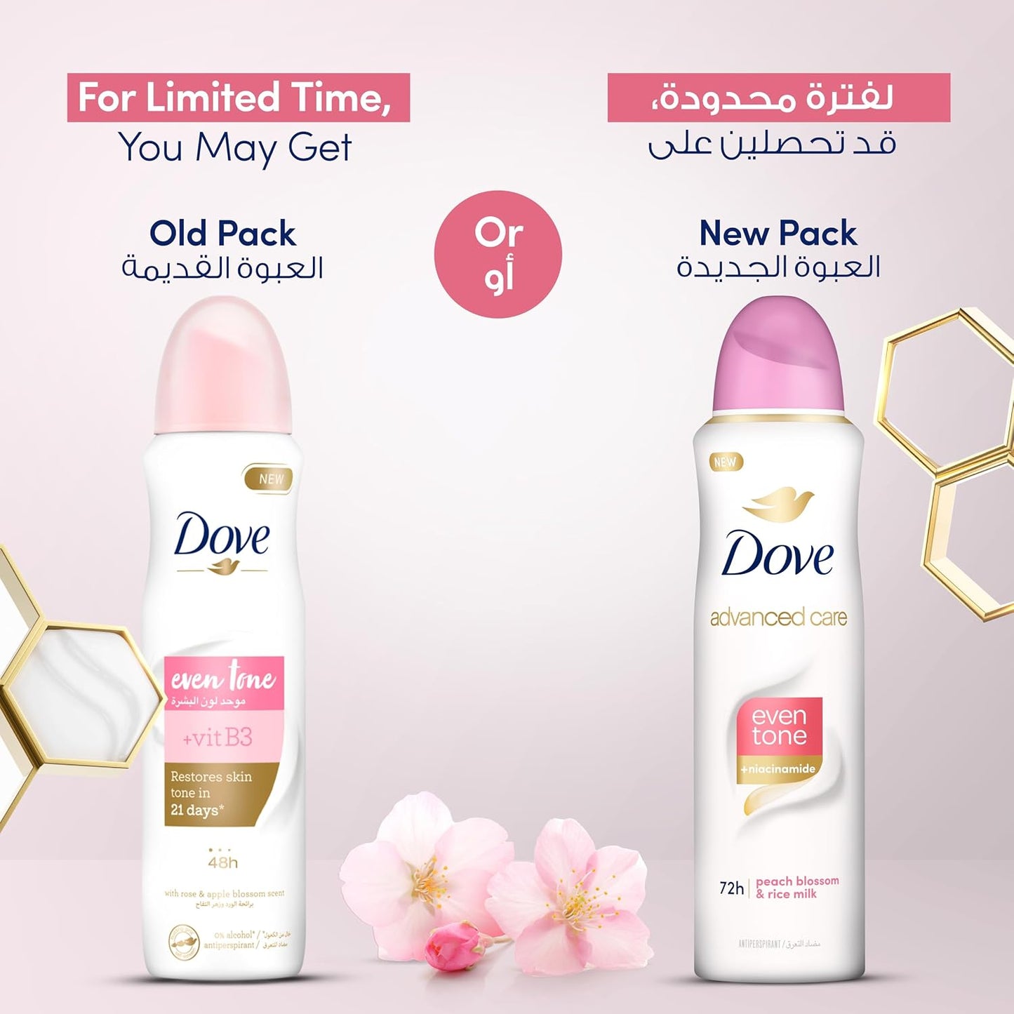 Dove Even Tone Rejuvenating Blossom Deo Spray For Women, with vitamin B3, 150ml