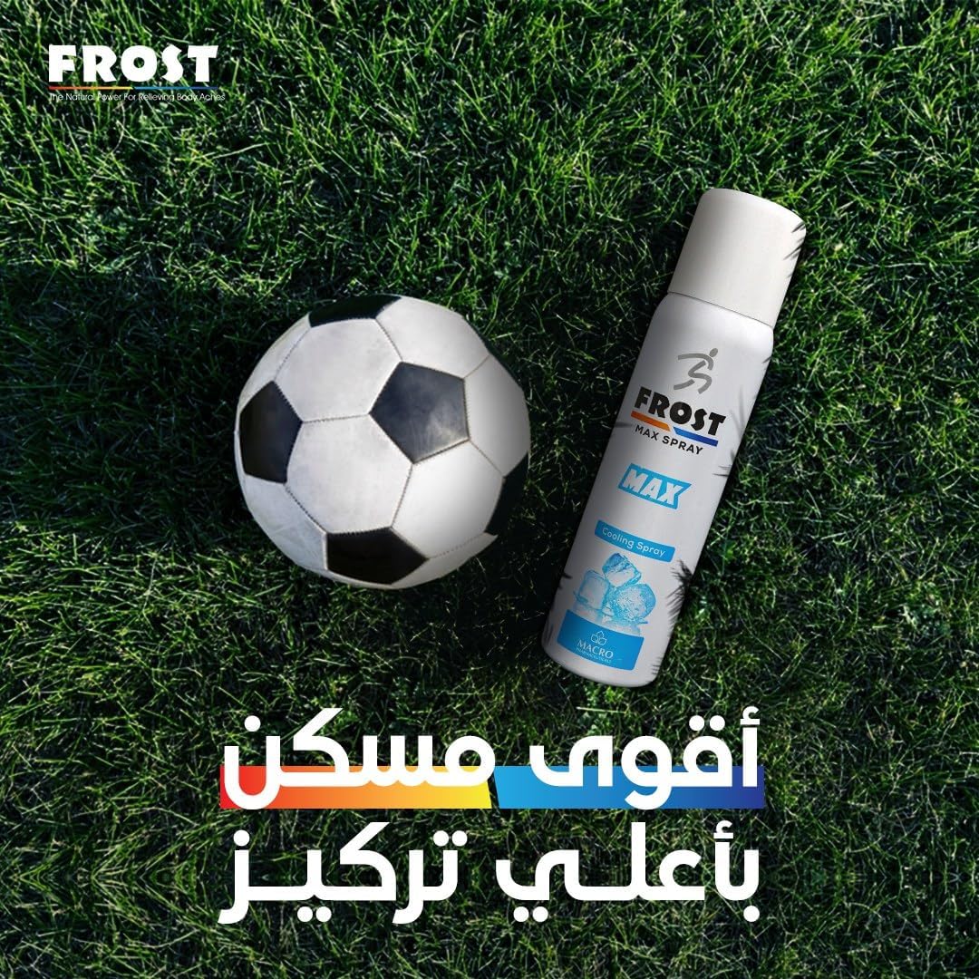FROST Macro Max Spray Cooling Spray 200 ml