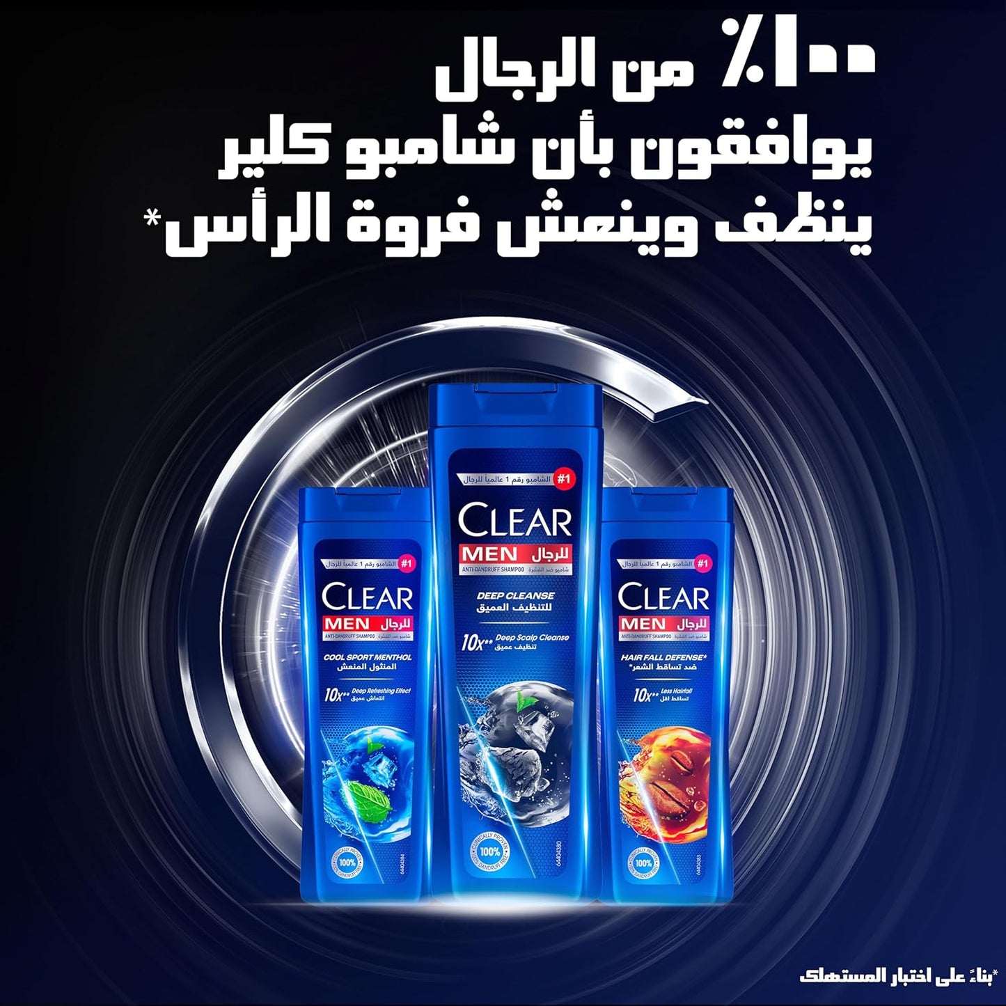 CLEAR Men Anti-dandruff Shampoo Deep Cleanse, 10x Deep Scalp Cleansing with Ultra Performance Formula, 180ML