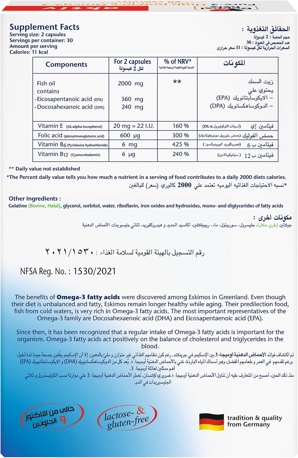 Doppelherz aktiv pure-3, food supplement, rich in omega-3, dha and vitamins, contributes towards the positive balance of cholesterol in the blood, 60 capsules