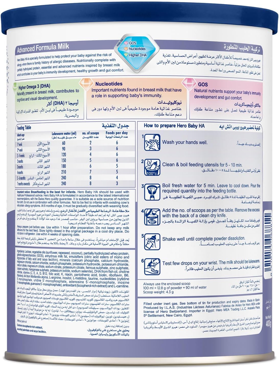 Hero Baby HA Formula Infant Powder Milk - 400 Grams