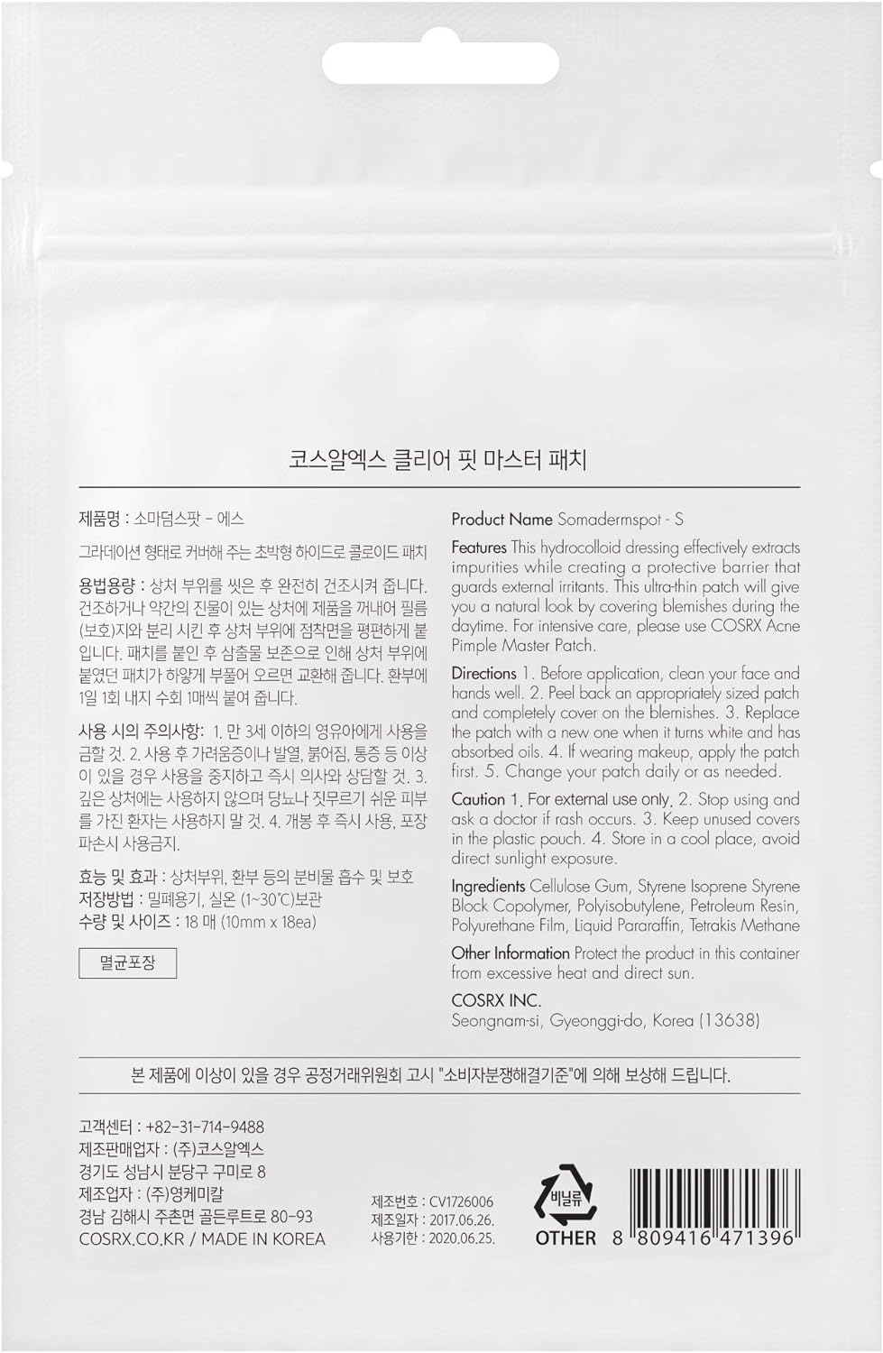 COSRX clear fit master patch