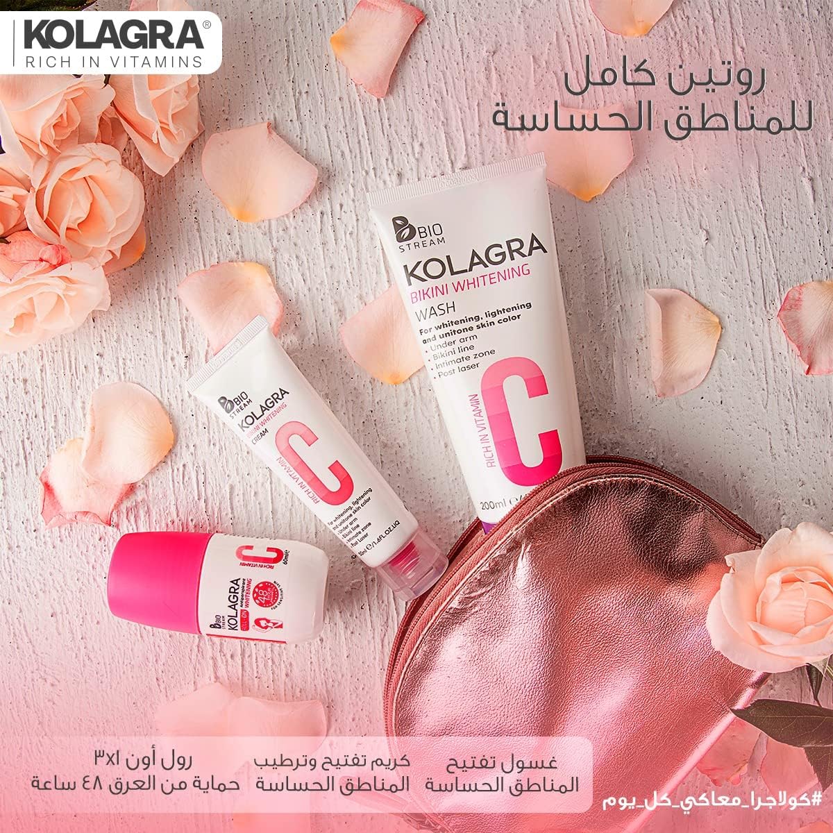 KOLAGRA Sensitive Care Bundle (Bikini Routine+Roll On) 310ML White