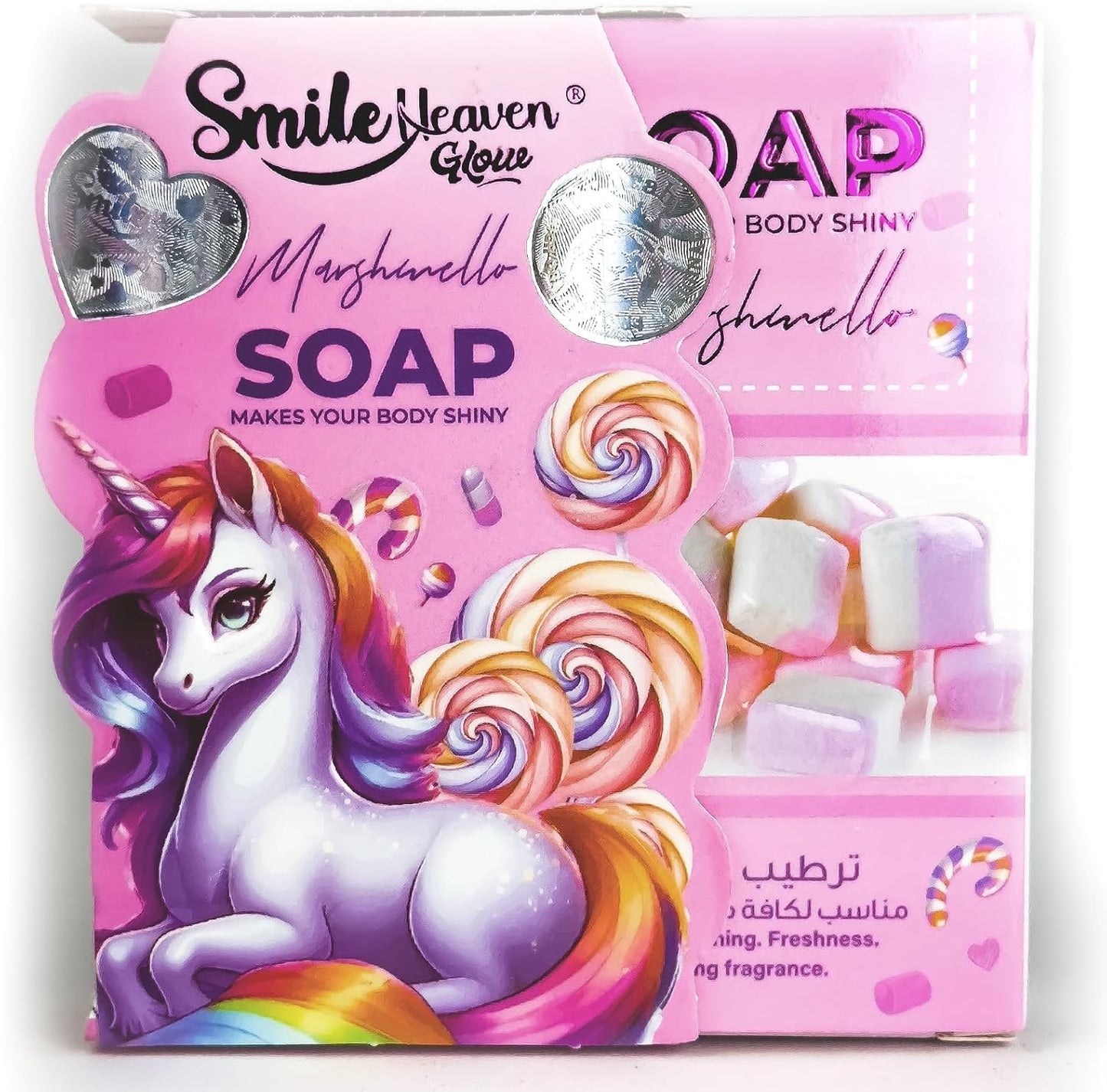 Smile Heaven - Soap, For Daily Use, 125GM, Sensual Fragrance, Makes Your Body Shiny (Marshmelo)
