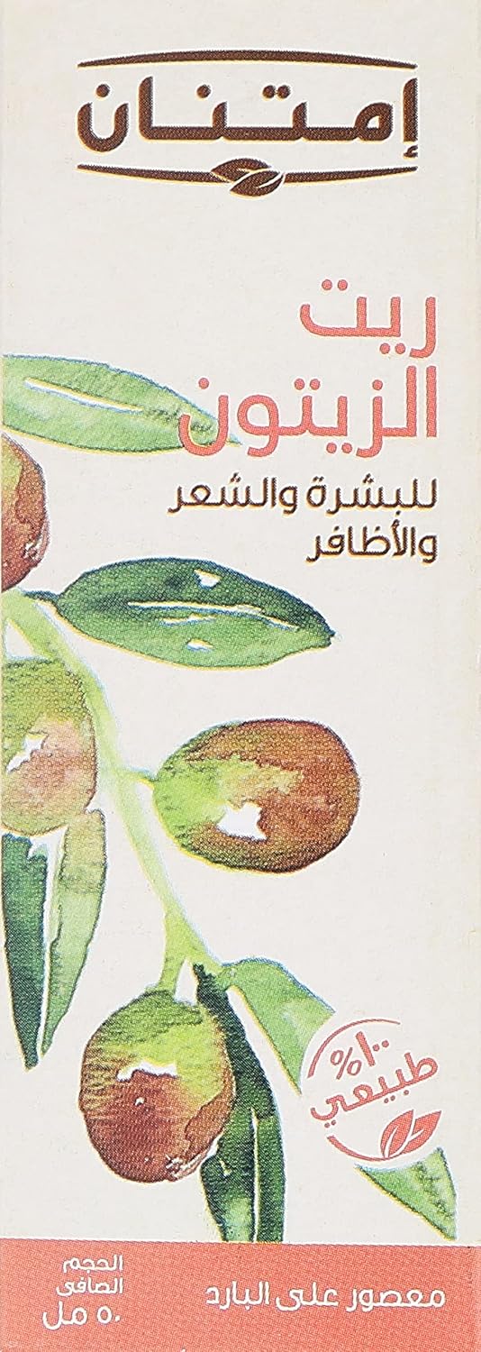 Imtenan olive oil -50 ml