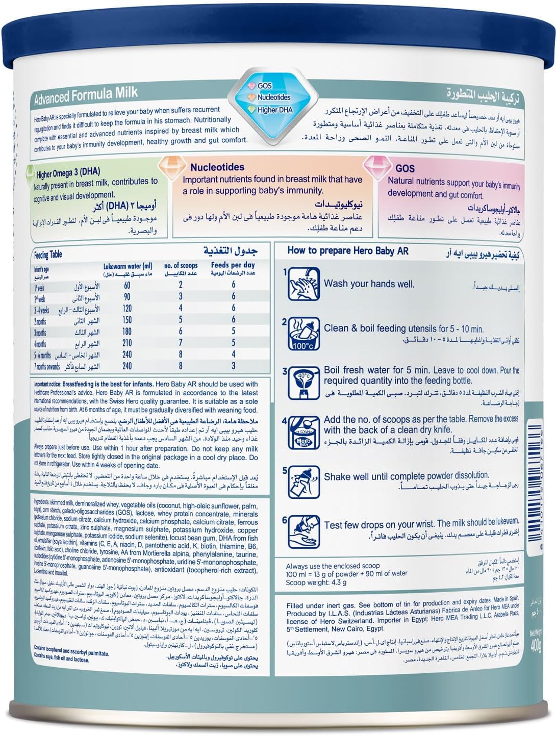 Hero Baby AR Formula Milk - 400g