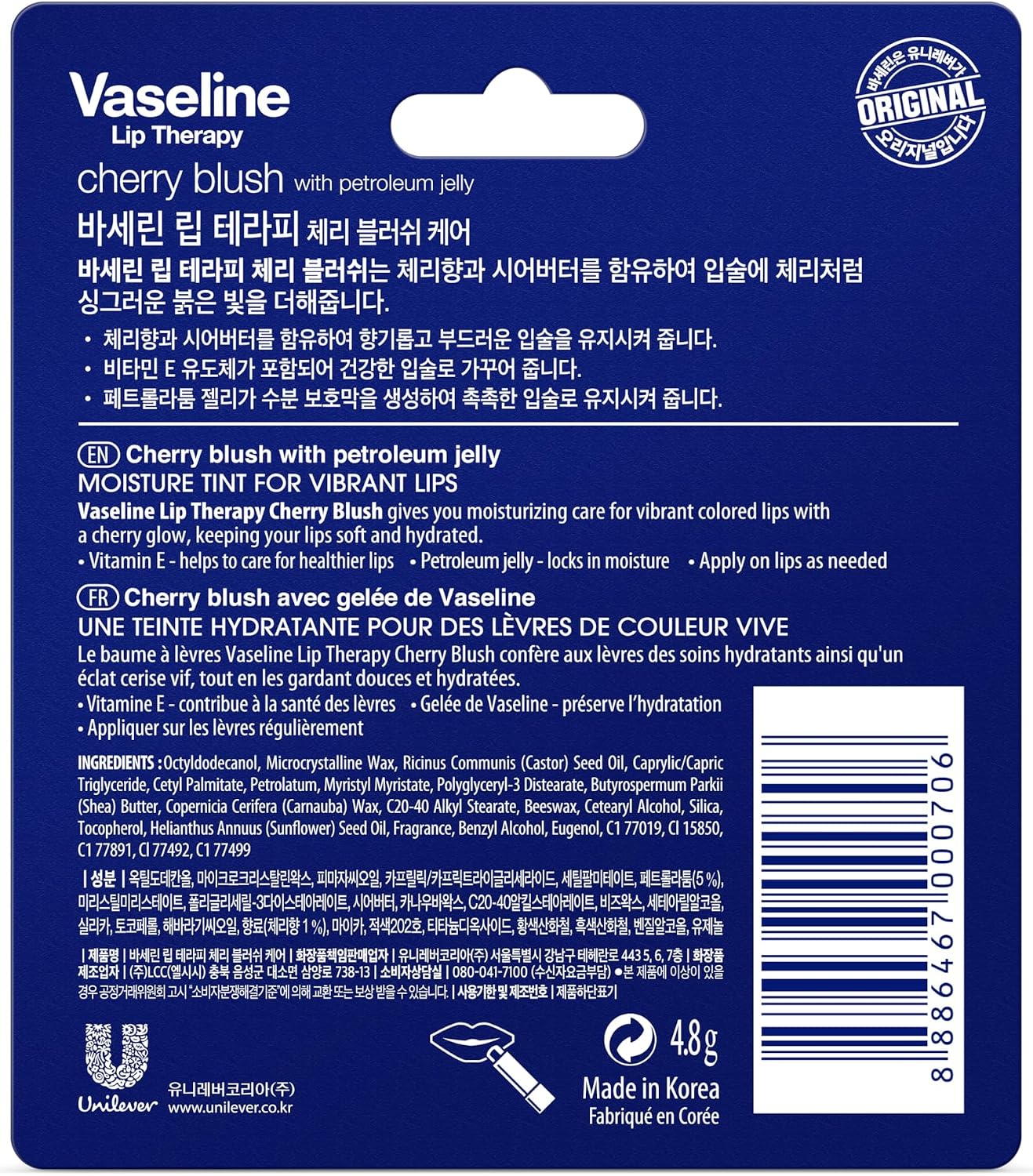Vaseline Lip Therapy Cherry Blush Lip Balm Stick, 4.8g | Moisture tint for vibrant lips | Made with Vaseline Jelly and Vitamin E for Smooth Lips