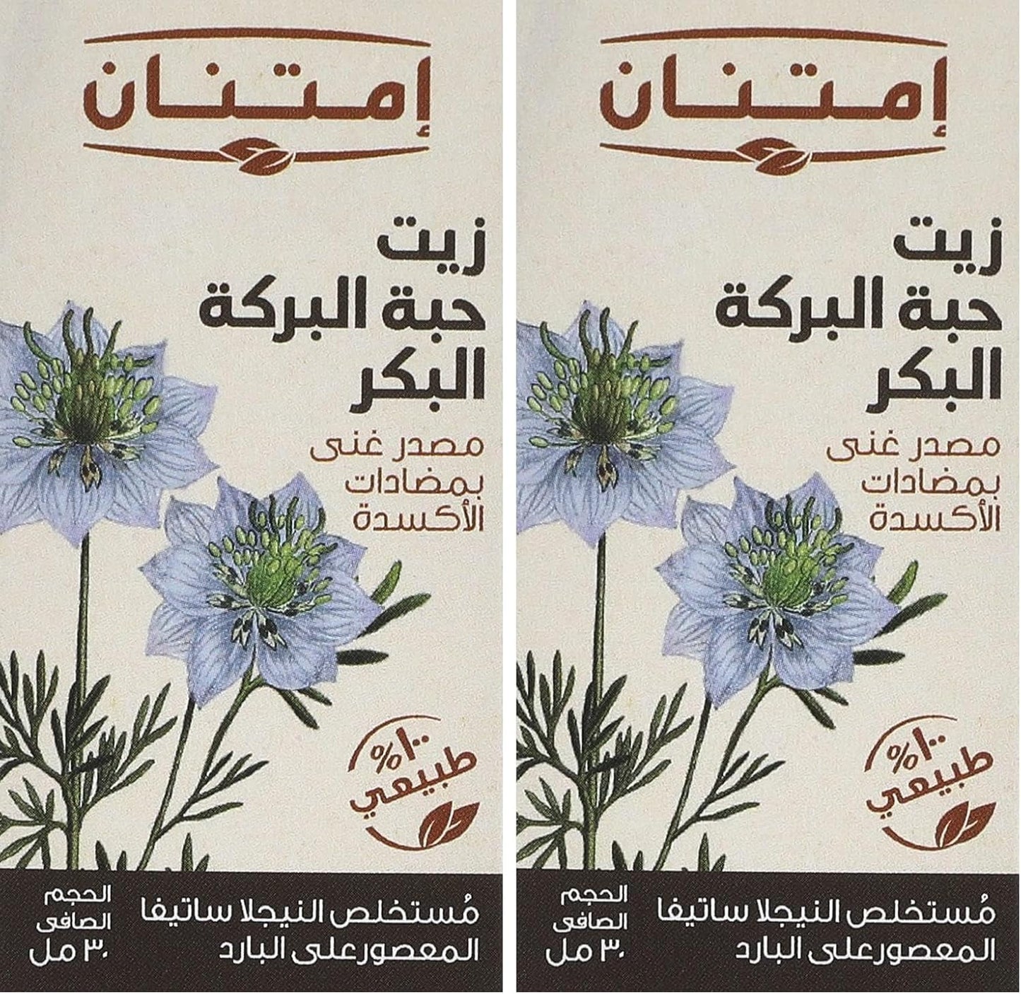 Imtenan blackseed oil- 30 ml