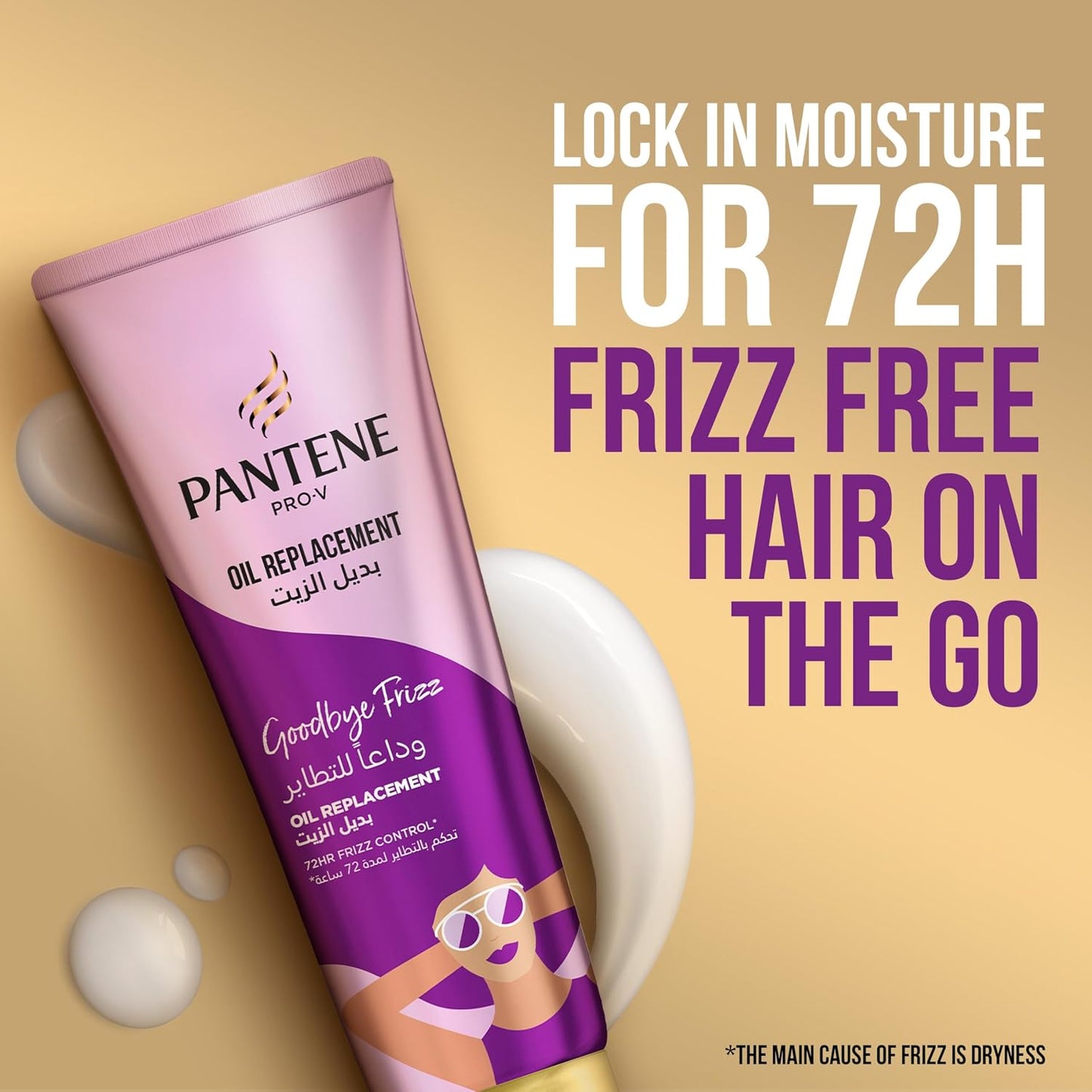 Pantene Or Frizz Control 275 Mena