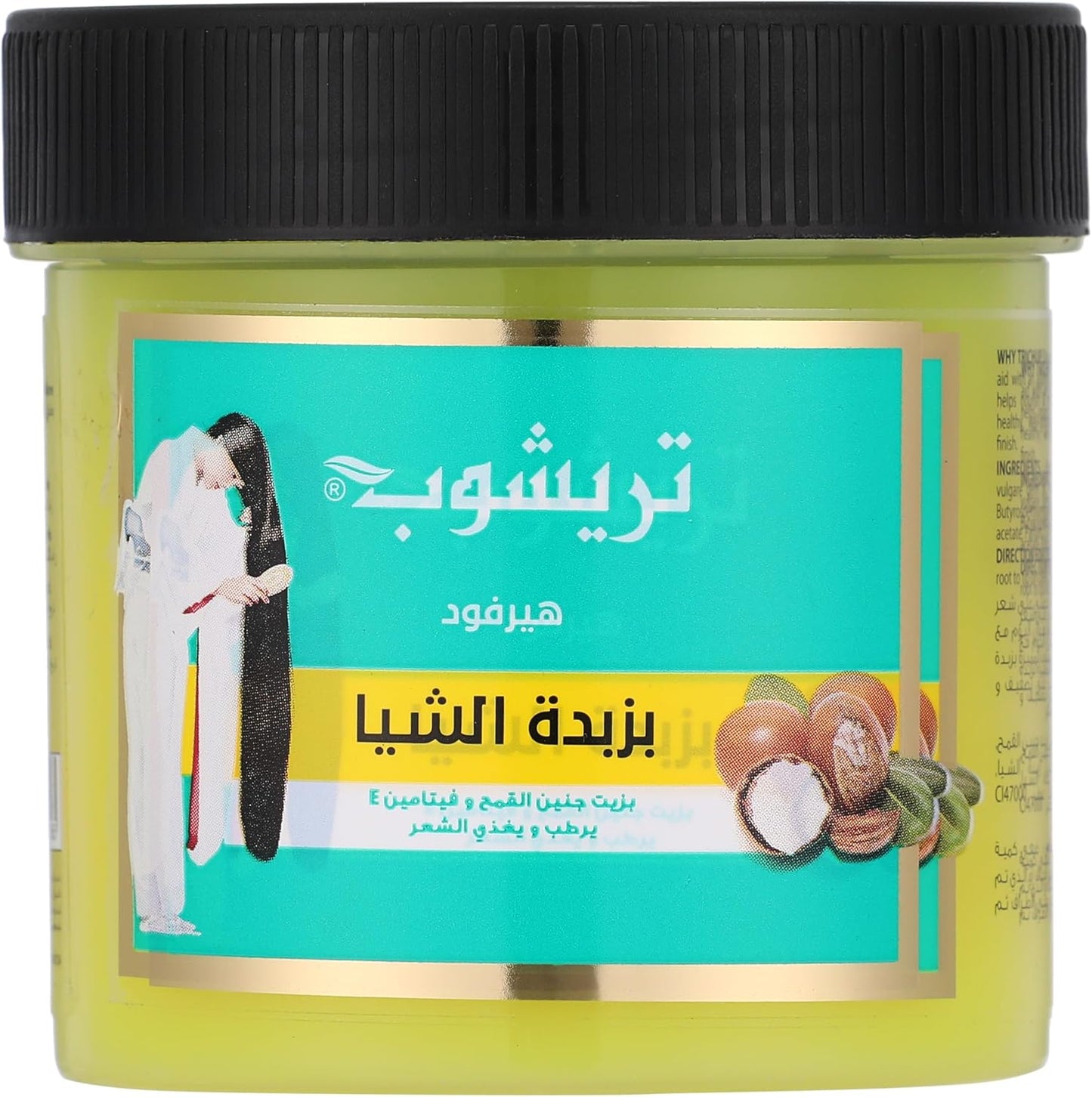 Trichup Hair Food Shea Butter 150ml