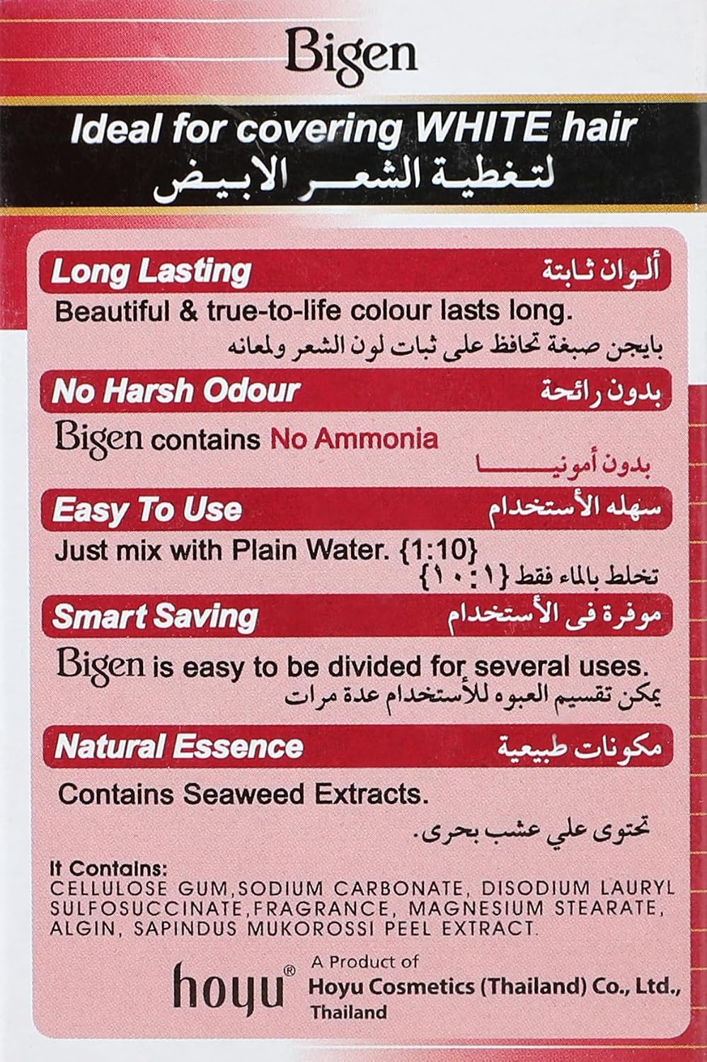 Luna Bigen Hair Dye NO.26