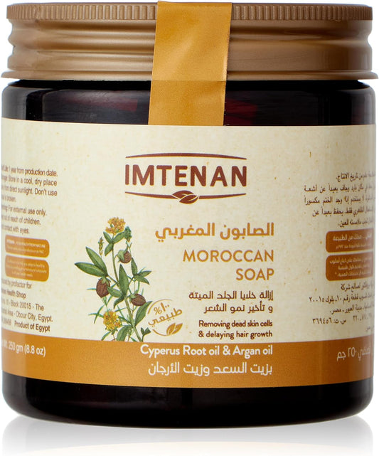 Imtenan Moroccan Soap With Argan And Cyperus Root Oils 250 Ml