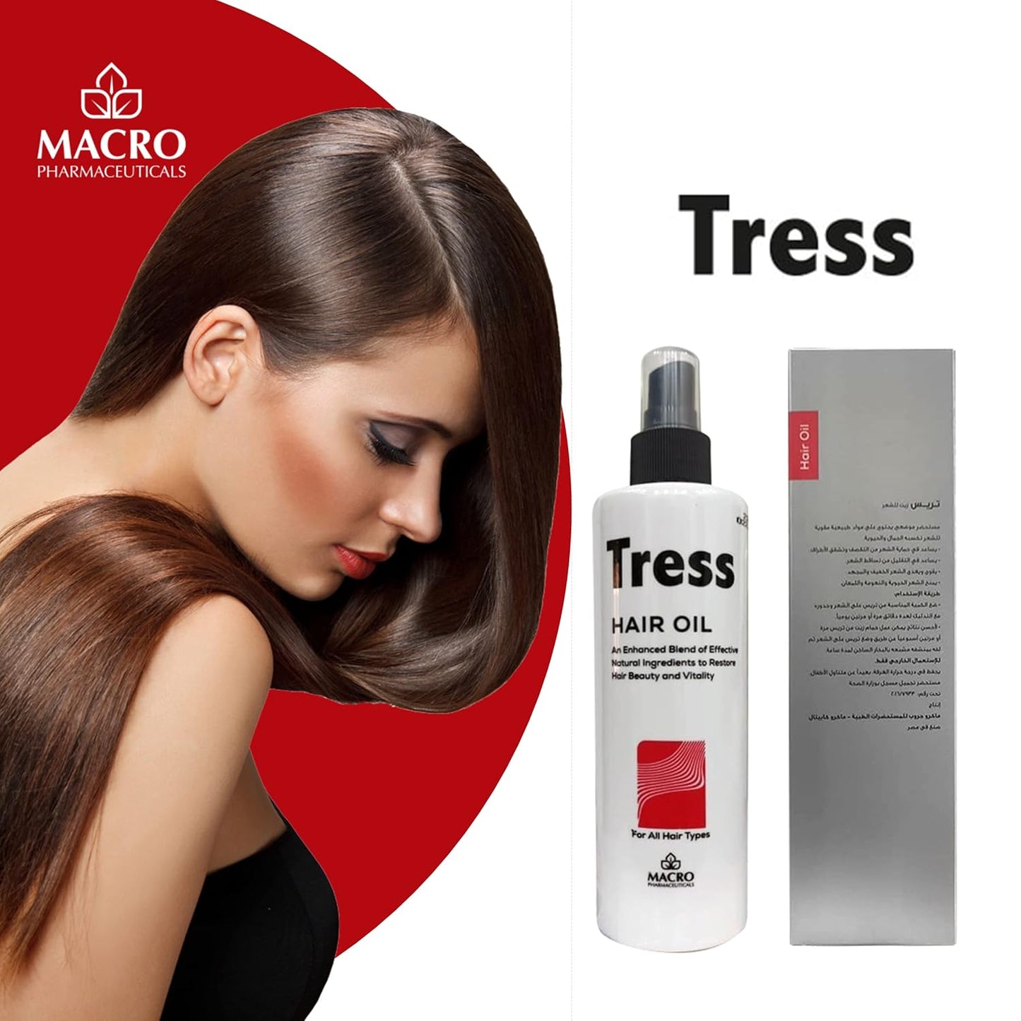 Tress Hair Oil 250ml