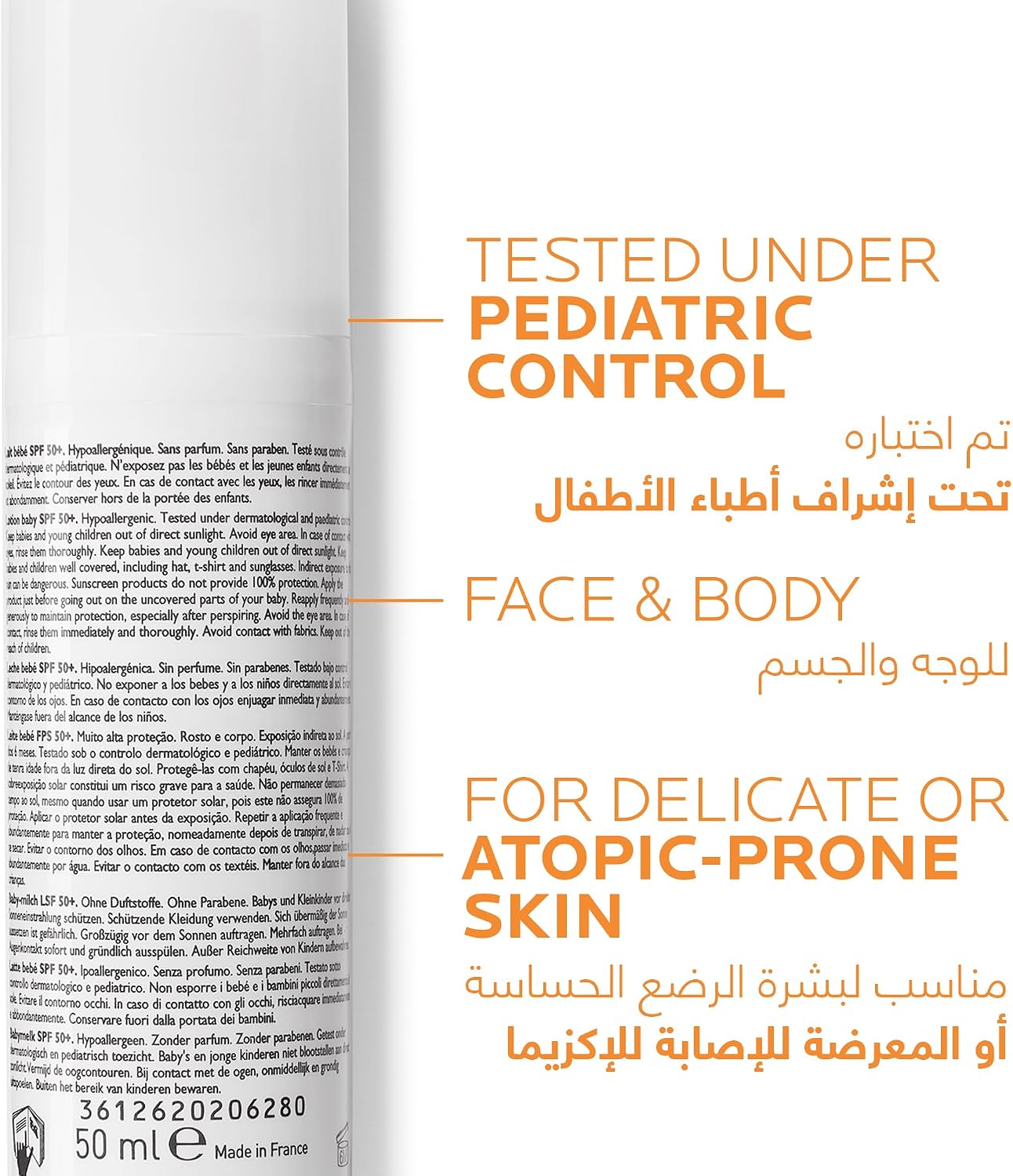 La Roche-Posay Anthelios DP Baby Lotion SPF 50+ 50ml